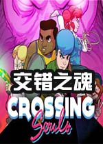交错之魂(Crossing Souls) 官方中文版